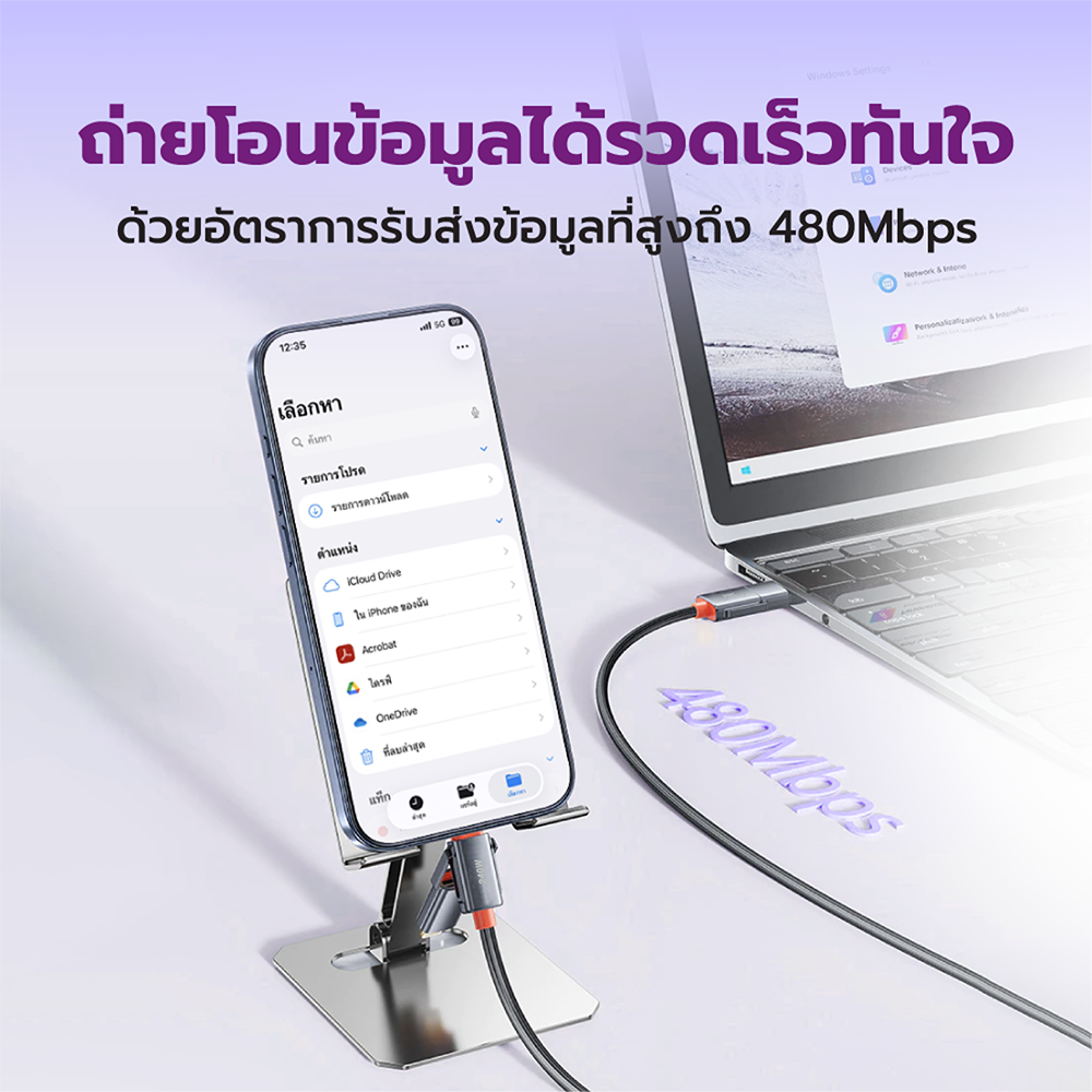 สายชาร์จไนลอนถัก ZTEC ZM421 4-IN-1 รองรับชาร์จเร็ว 240W (สลับเปลี่ยนหัวได้)_7